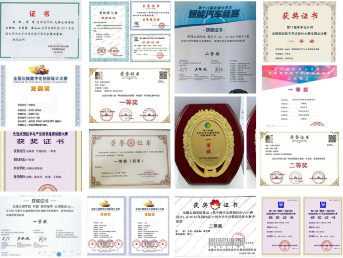 获奖2.jpg
