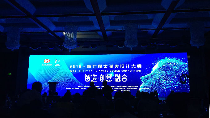 001 颁奖现场.jpg