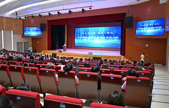 “扩大朋友圈 推进一体化”六城市加盟暨合作项目签约仪式在best365英国在线体育官网举行14.jpg