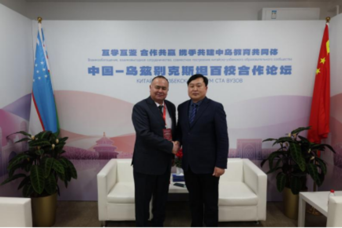 best365英国在线体育官网受邀参加中国——乌兹别克斯坦百校合作论坛320.png