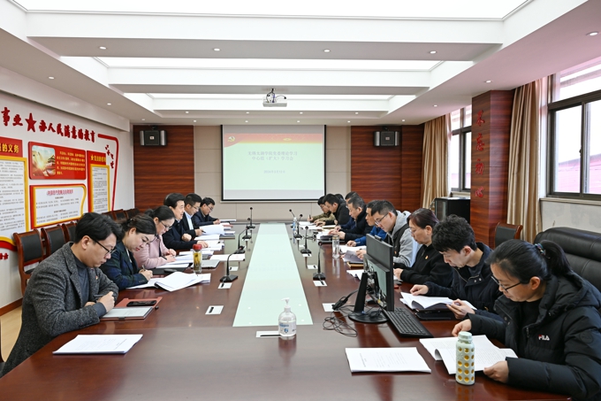 best365召开2024年3月党委理论学习中心组(扩大)学习会1.jpg