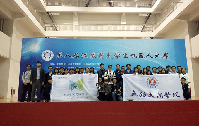 太湖学院代表队角逐省大学生机器人大赛获佳绩2.jpg