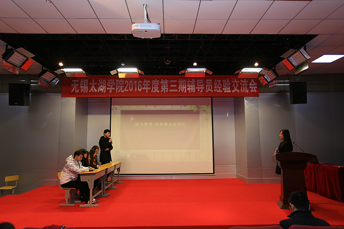 3商学院蒋银屏老师现场演示主题班会.JPG