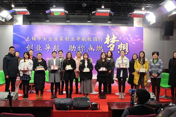 太湖学院师生聆听5位女企业家创业故事