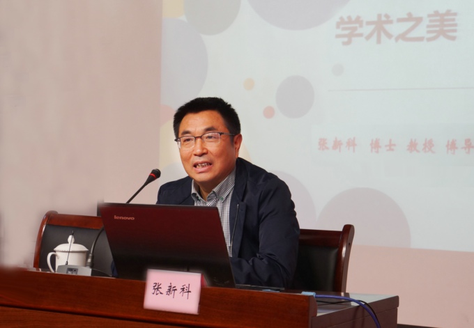 张新科教授为best365师生讲座《学术之美》1.JPG