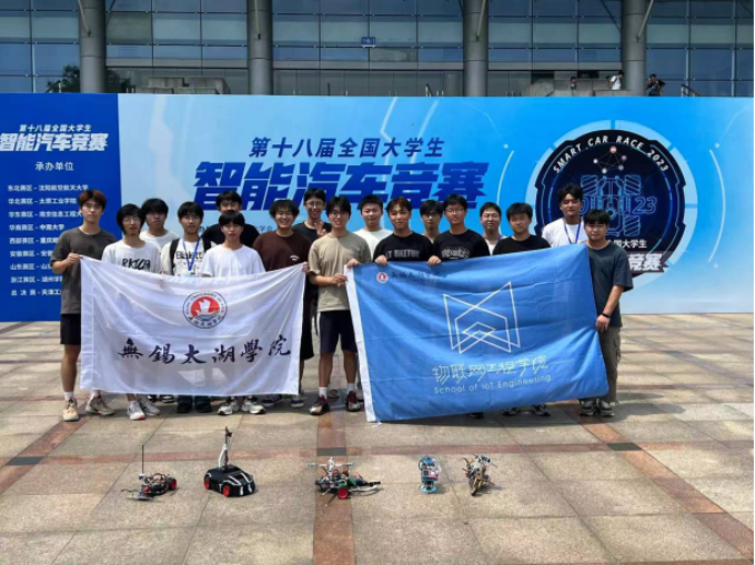 全国大学生智能车竞赛喜获佳绩520.png