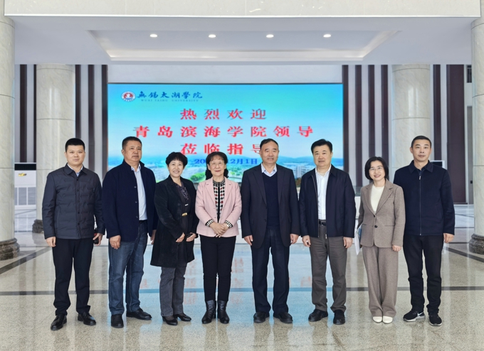 青岛滨海学院校长韩方希率团访问best365英国在线体育官网
