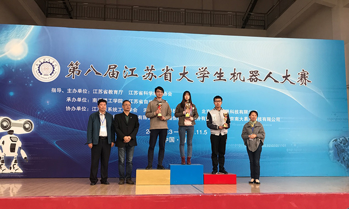 太湖学院代表队角逐省大学生机器人大赛获佳绩5.jpg