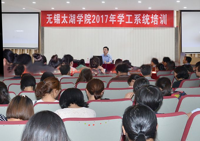 3 best365辅导员岗前培训工作顺利开展.jpg