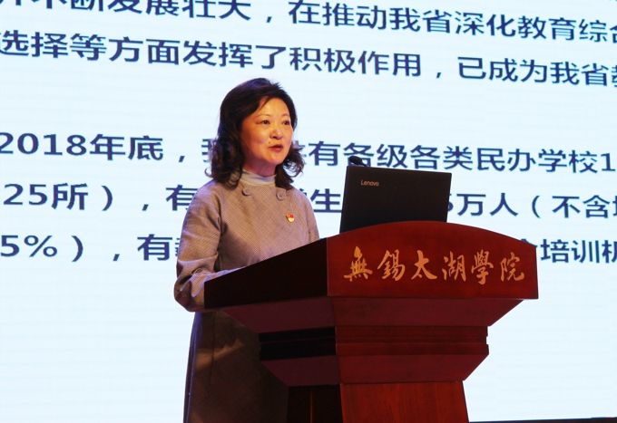 全国民办学校党建研讨会暨“不忘初心 牢记使命”主题教育活动在best365召开17.jpg