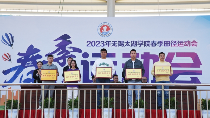 best3652023年春季田径运动会隆重举行39.jpg