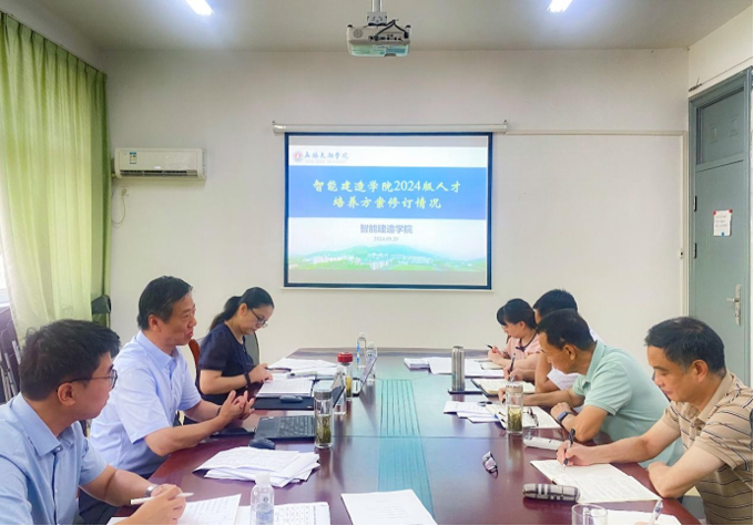 聚焦人才培养 助力专业建设——校领导李廉水带队巡查各二级学院人才培养方案修订工作20241013(1)1085.png