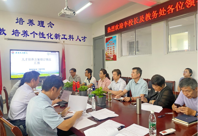 聚焦人才培养 助力专业建设——校领导李廉水带队巡查各二级学院人才培养方案修订工作20241013(1)1059.png