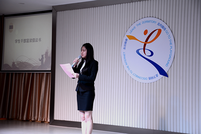3.学生干部代表郑阳宣读倡议书.JPG