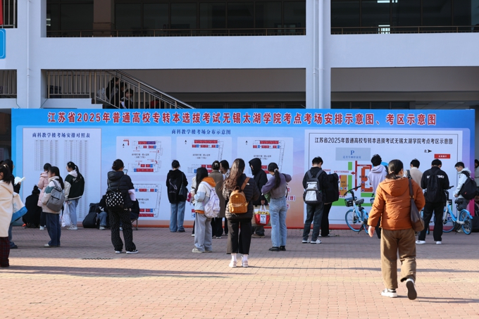 best365圆满完成2025年普通高校“专转本”选拔考试考务工作14 (2).jpg