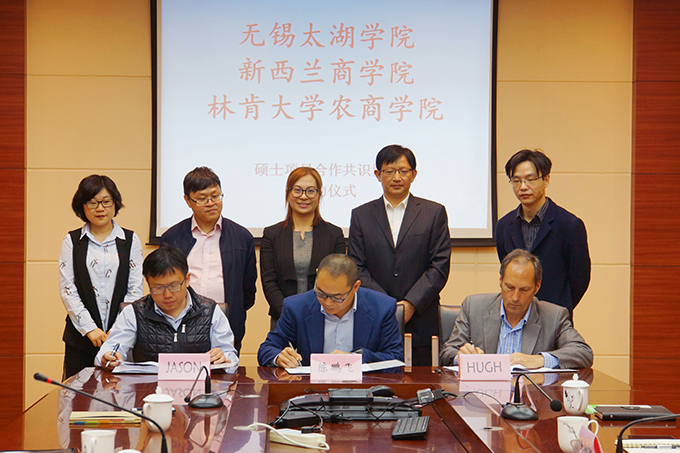 太湖学院与新西兰林肯大学农商学院、新西兰商学院合作办学1.jpg
