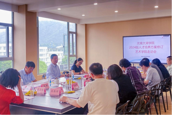 聚焦人才培养 助力专业建设——校领导李廉水带队巡查各二级学院人才培养方案修订工作20241013(1)1074.png