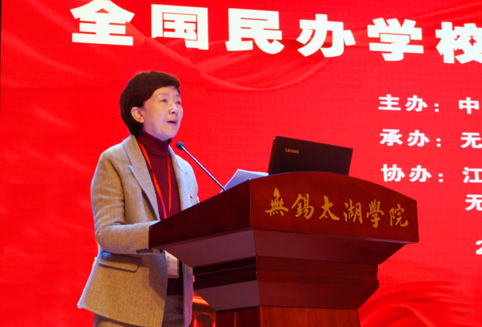 全国民办教育党建工作推进会在太湖学院举行