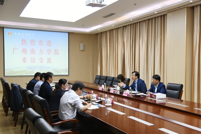 广州南方学院领导来校访问4.jpg