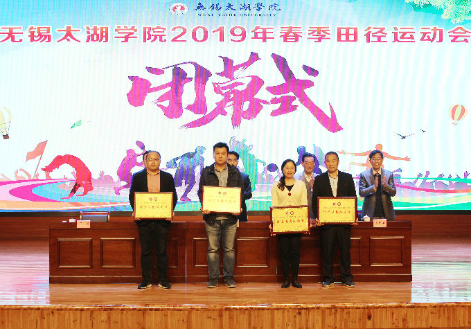 best3652019年春季田径运动会隆重举行24.jpg