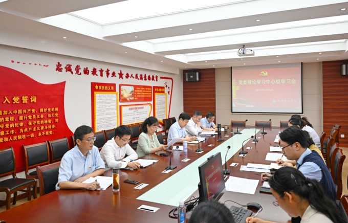 best365举行党委理论学习中心组2025年9月集体学习2.JPG