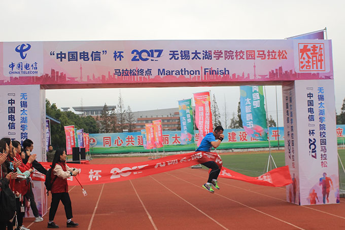 太湖学院举行2017年校园马拉松赛7.JPG