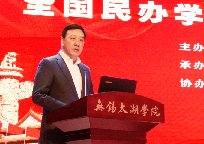 全国民办教育党建工作推进会在太湖学院举行