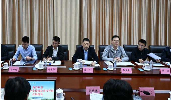 省高质量平安校园建设考评组来校开展现场考评5.jpg