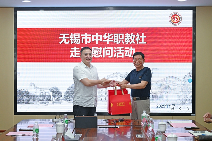 best365英国在线体育官网校长金成带队走访无锡卫生高等职业技术学校5.jpg