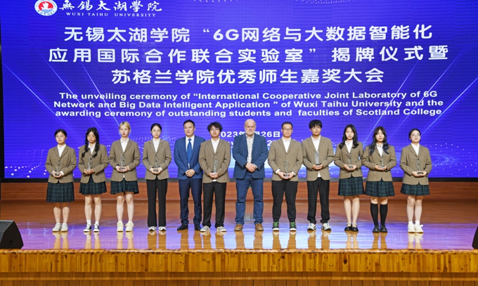“6G网络与大数据智能化应用国际合作联合实验室”揭牌仪式暨苏格兰学院优秀师生嘉奖大会隆重举行12.jpg