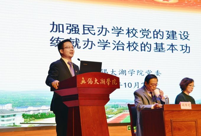 全国民办学校党建研讨会暨“不忘初心 牢记使命”主题教育活动在best365召开13.jpg