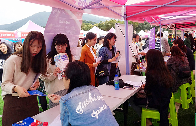 太湖学院首场秋招会吸引585家用人单位8.jpg