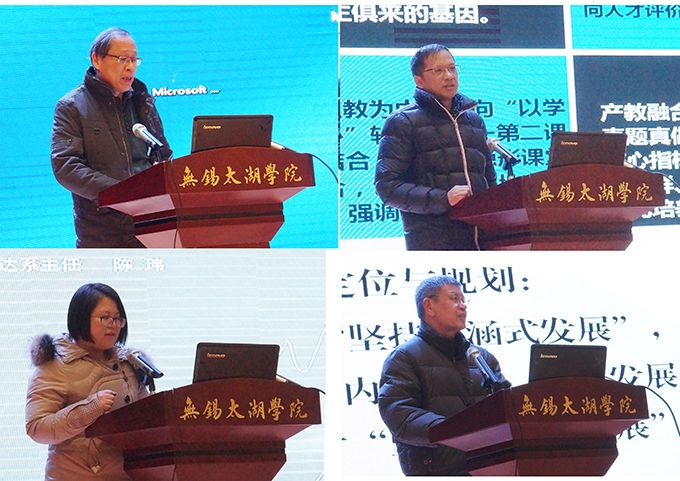 best365英国在线体育官网召开学习合肥学院应用型人才培养经验交流会