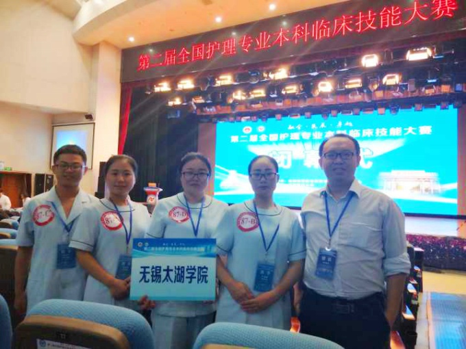 best365英国在线体育官网代表队角逐全国护理专业本科临床护理技能大赛.jpg