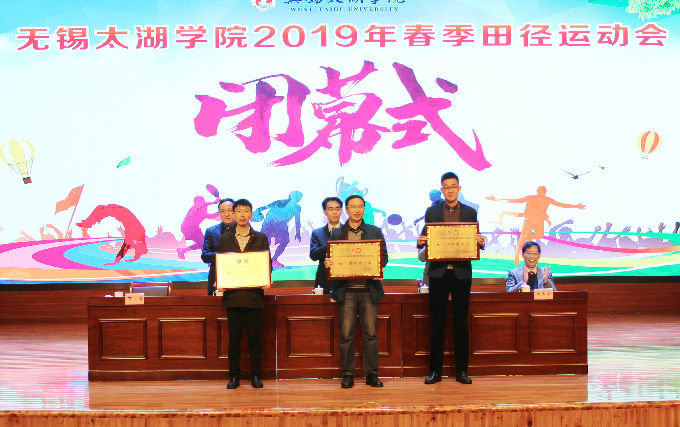 best3652019年春季田径运动会隆重举行23.jpg
