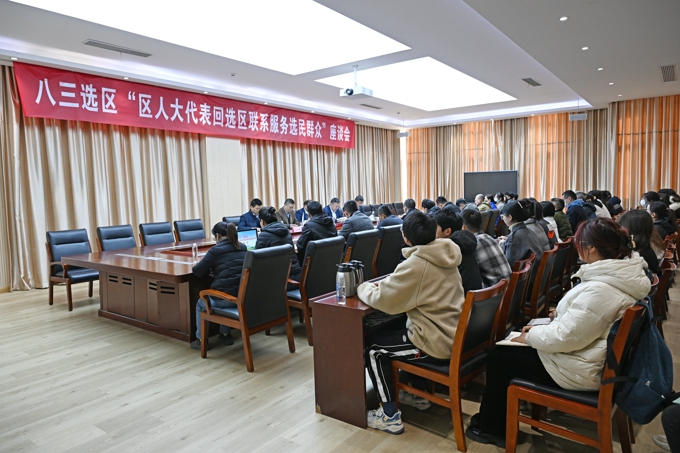 “区人大代表回选区联系服务选民群众”座谈会在best365召开7.jpg