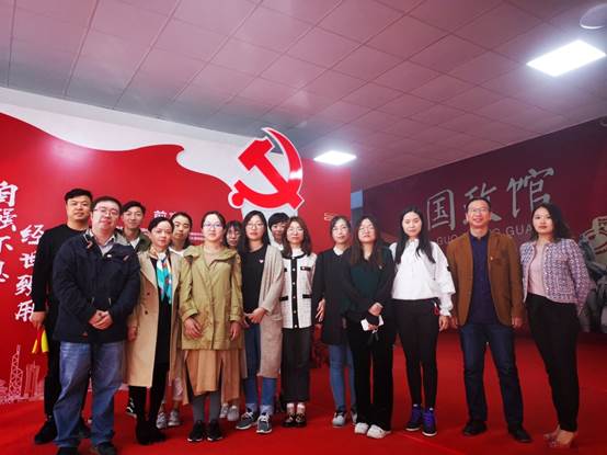 说明: C:\Users\Administrator\Desktop\商学院教工党支部参观国政管\1.jpeg