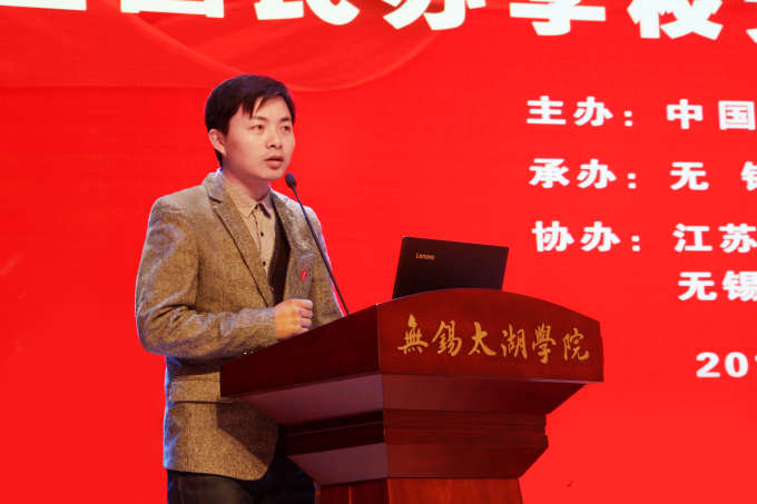 全国民办教育党建工作推进会在太湖学院举行