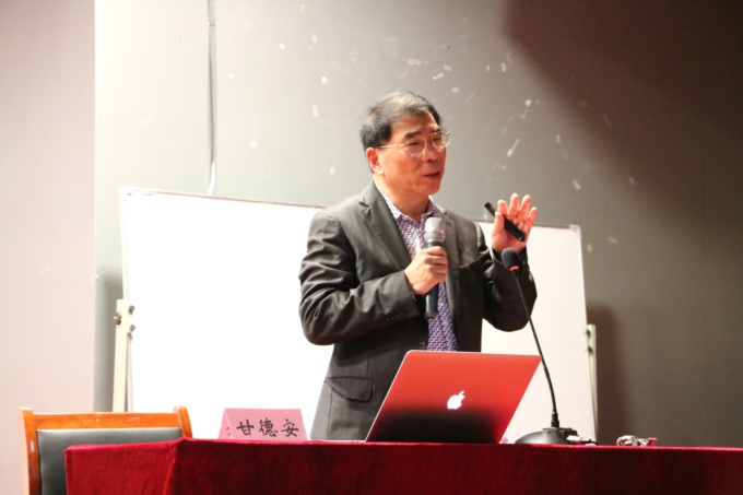 2、甘德安教授做专题报告.jpg