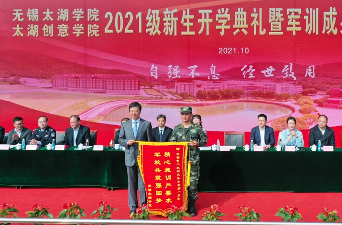 2021级新生开学典礼、军训成果汇报表演暨大学生成长导师聘任仪式今天举行5.jpg